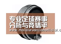 配件四