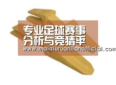 配件三
