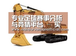 产品名称一