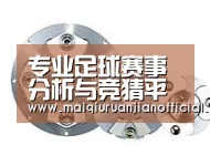 配件二