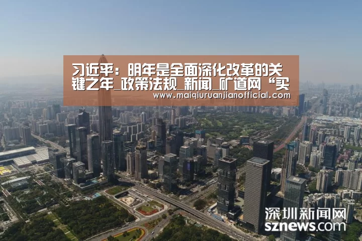 买球软件官网