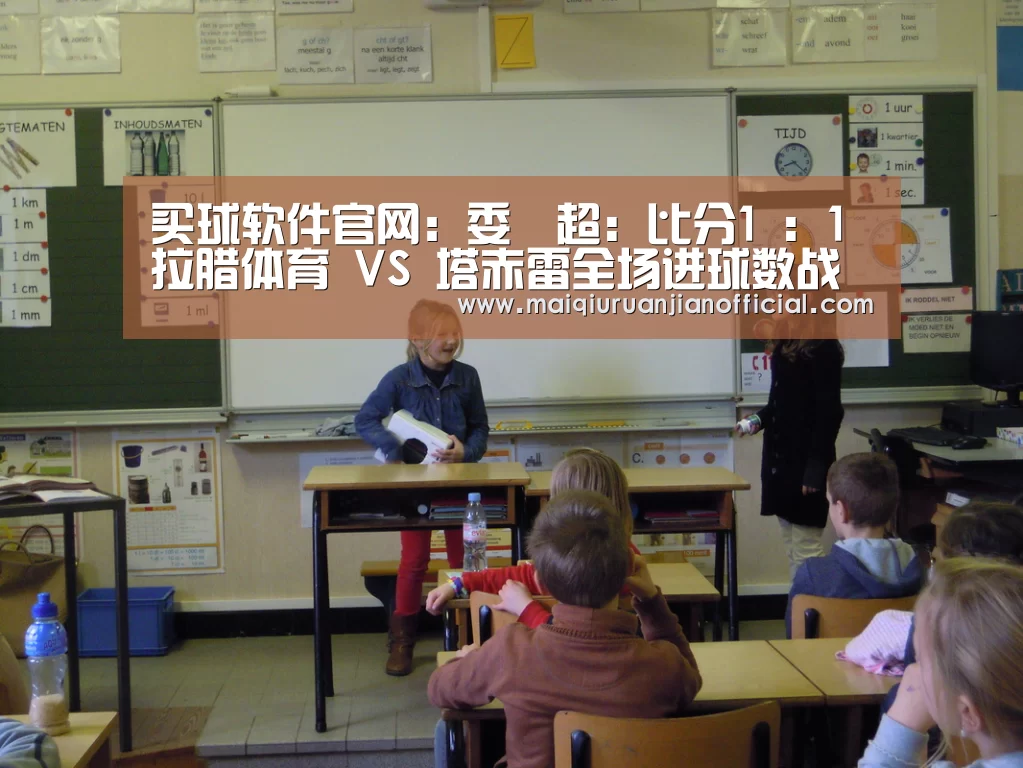 足球直播