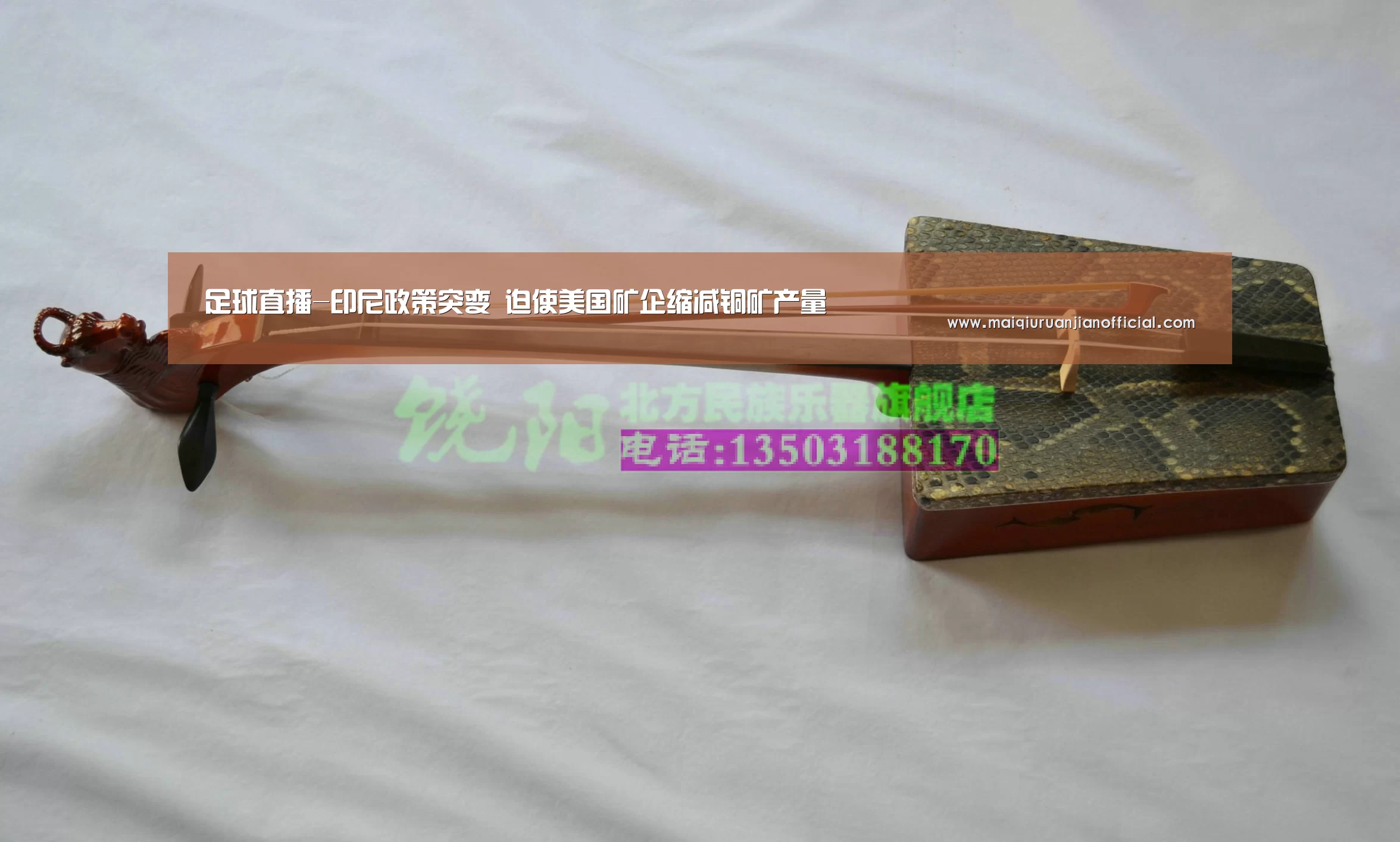 足球直播-印尼政策突变 迫使美国矿企缩减铜矿产量(图1) 买球软件