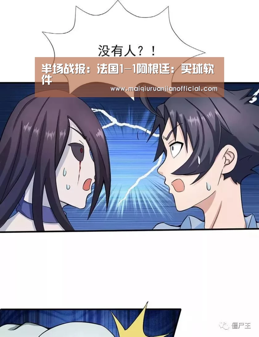 足球直播