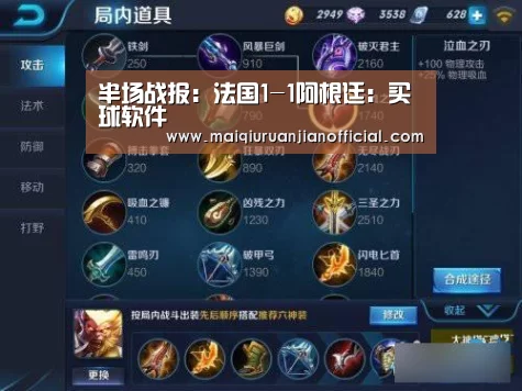 买球软件