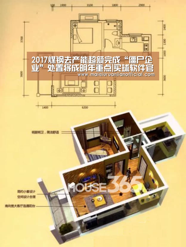 足球直播