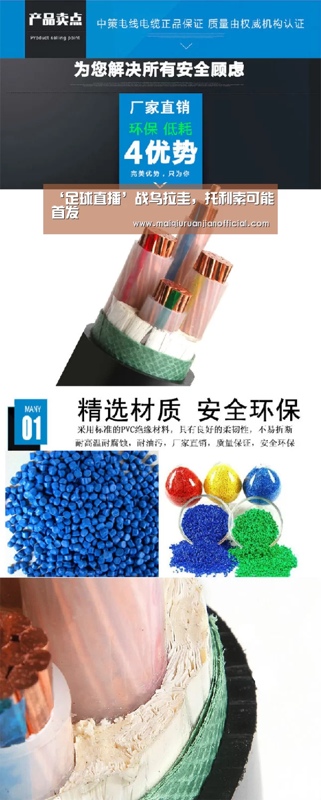 ‘足球直播’战乌拉圭,托利索可能首发(图1) 买球