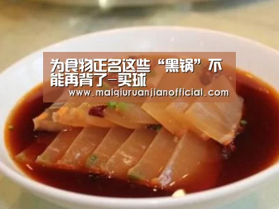 足球直播