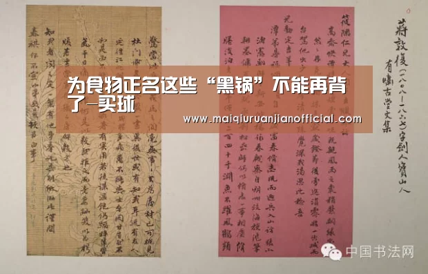 买球软件官网