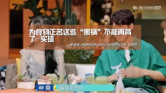 买球软件
